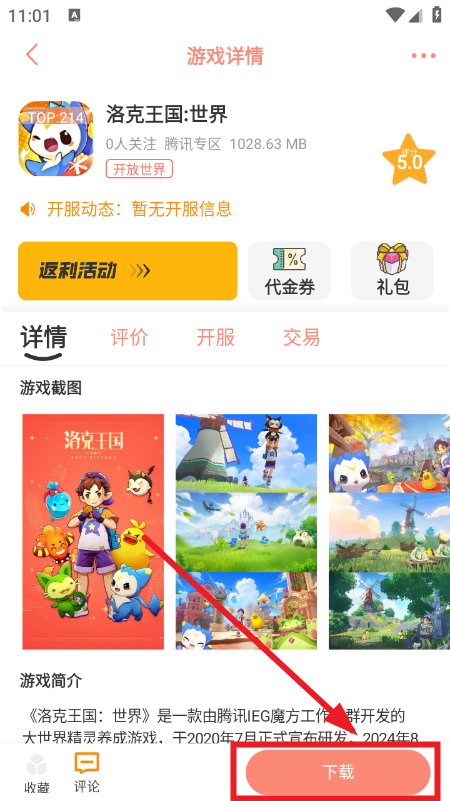 咪咪派mimipaw游戏盒子官方下载最新版本 咪咪派mimipaw游戏盒子官方下载最新版本