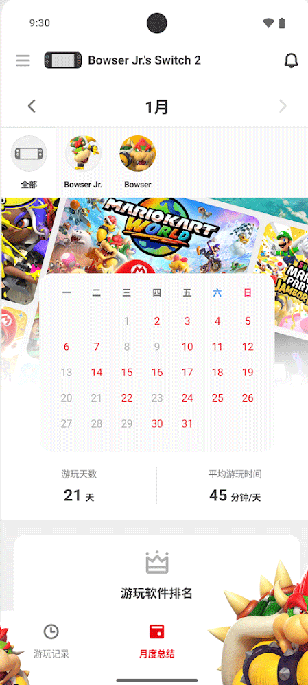 �����üҳ�����app�ٷ��������°汾