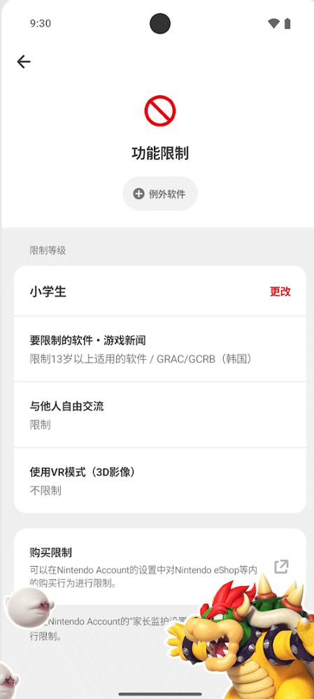 �����üҳ�����app�ٷ��������°汾