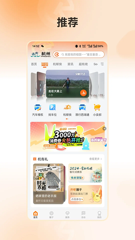 ����app�ٷ��������°汾