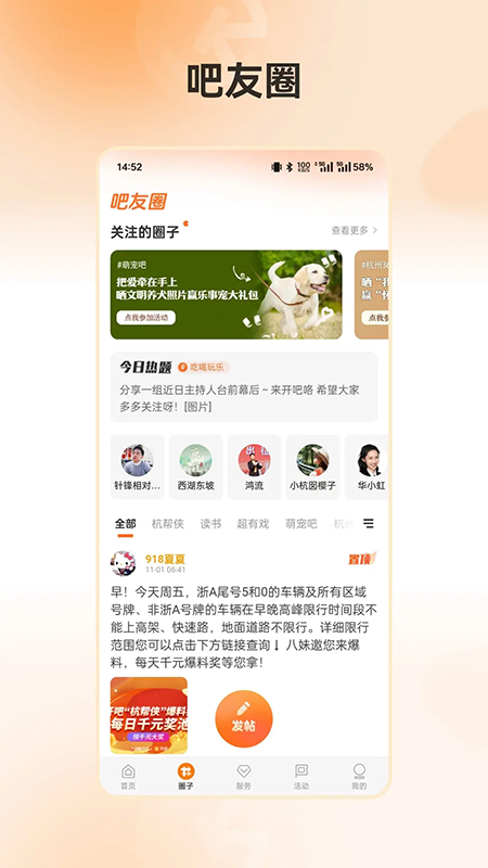 ����app�ٷ��������°汾