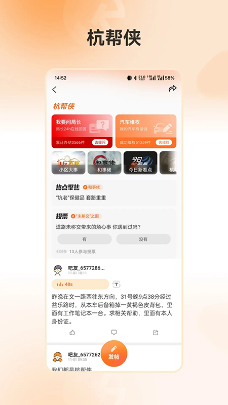 ����app�ٷ��������°汾
