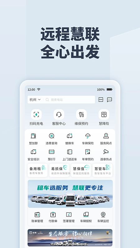 Զ�̻���app�����������°汾