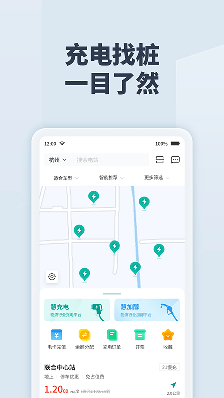 Զ�̻���app�����������°汾