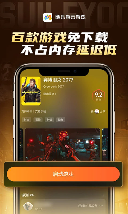����������Ϸ�ٷ����������°汾