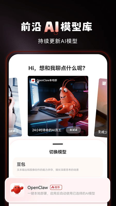 DeepSurf官方下载最新版本 DeepSurf官方下载最新版本