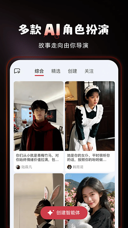 DeepSurf官方下载最新版本 DeepSurf官方下载最新版本