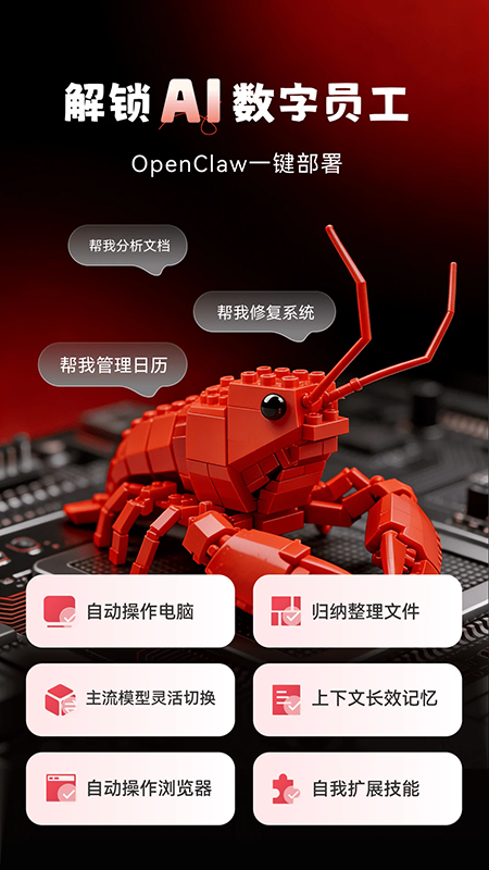 DeepSurf官方下载最新版本 DeepSurf官方下载最新版本