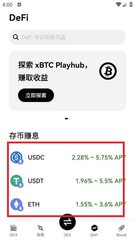 TNSR币交易所官方最新版下载 TNSR币交易所官方最新版下载