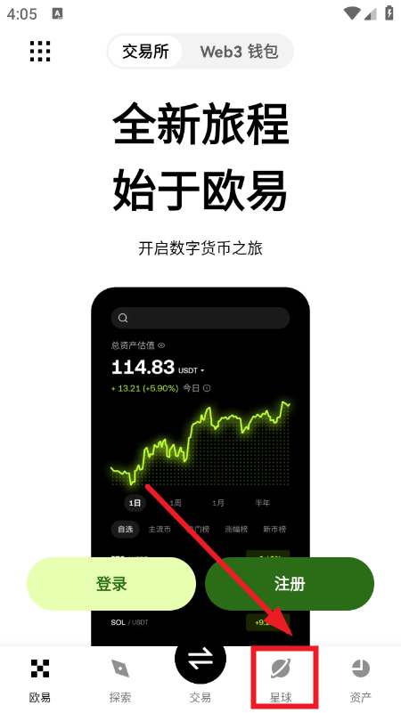 SCR�ҽ�����app2026���°�����