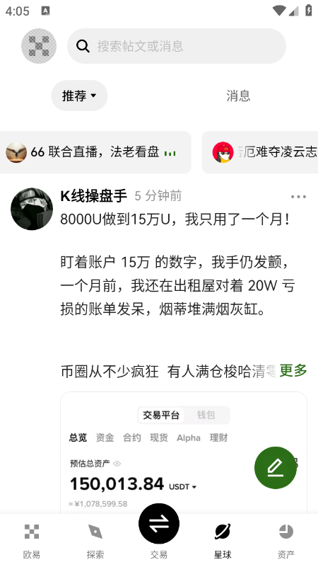 SCR�ҽ�����app2026���°�����
