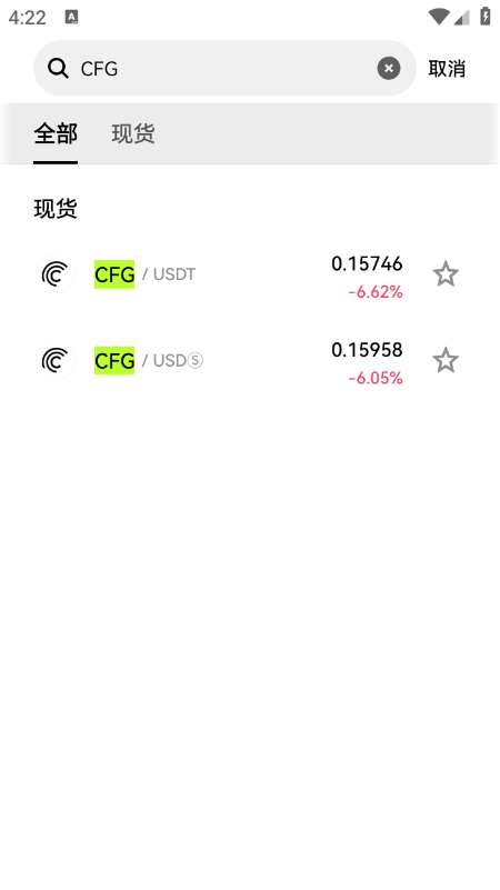 CFG币交易所app2026官方最新版下载 CFG币交易所app2026官方最新版下载