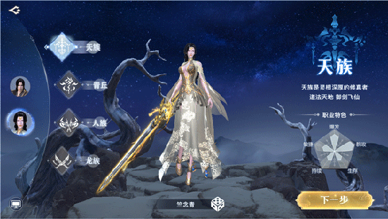 太古封魔录2官网下载手机版 太古封魔录2官网下载手机版