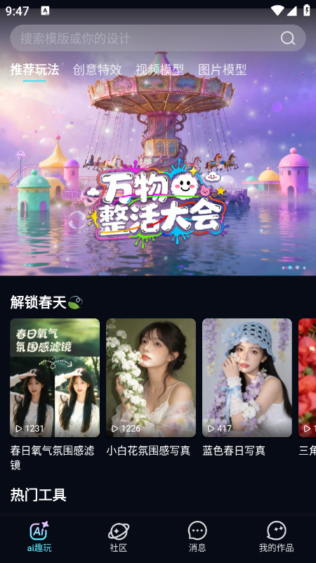 ����AI�ٷ��������°汾