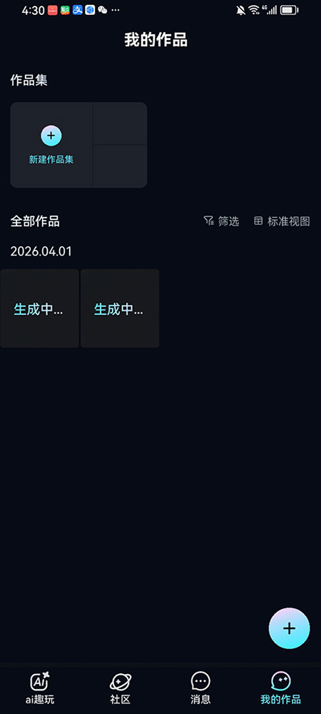 ����AI�ٷ��������°汾