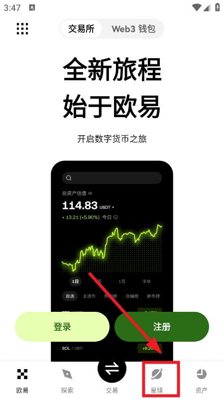 MON�ҽ��������عٷ��ֻ�������