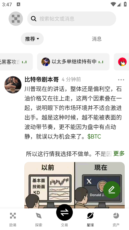 MON�ҽ��������عٷ��ֻ�������