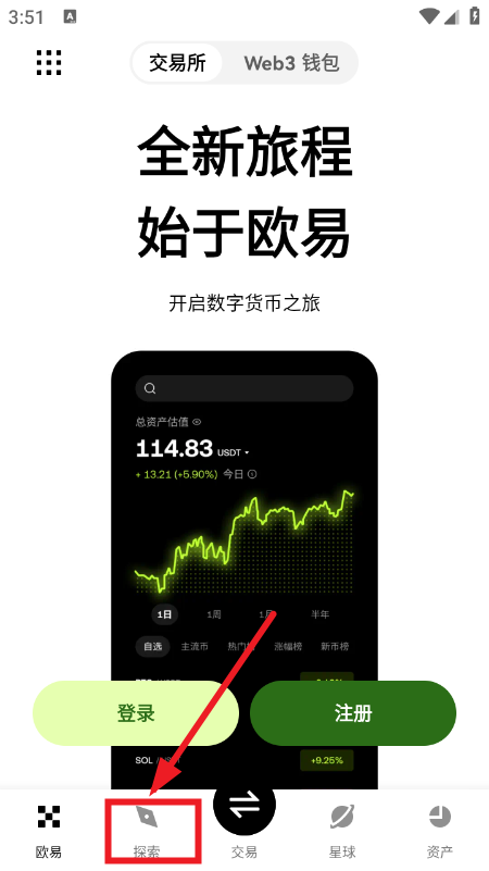 PROMPT币交易所中文版最新版下载 PROMPT币交易所中文版最新版下载