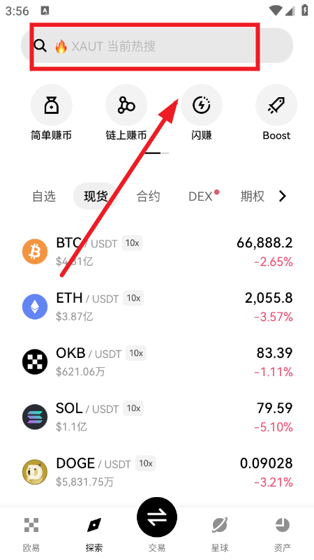 PROMPT币交易所中文版最新版下载 PROMPT币交易所中文版最新版下载