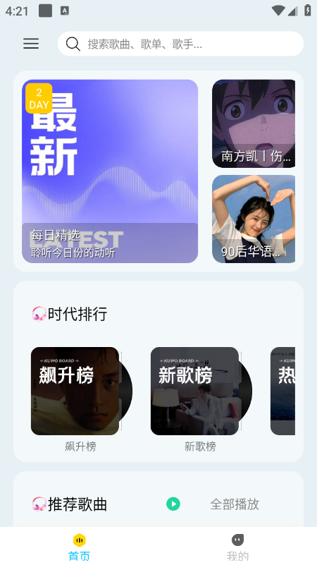 ��������app������°�����