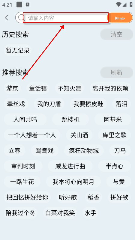 ��������app������°�����