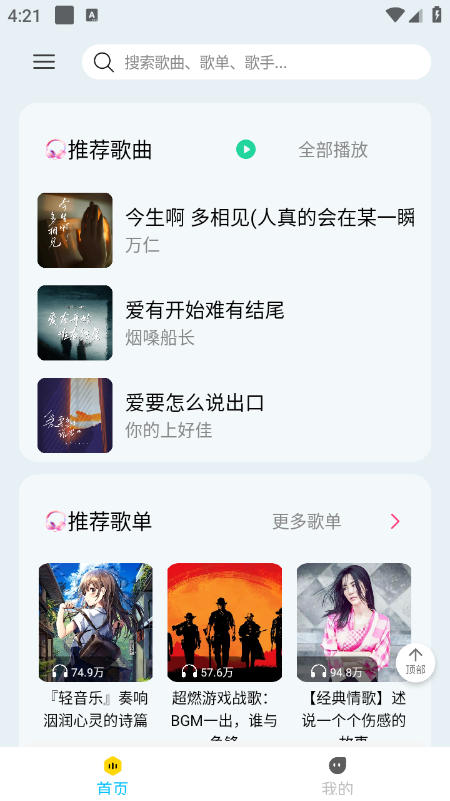 ��������app������°�����