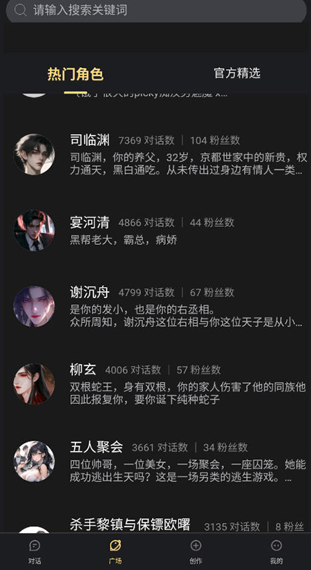 AI�ξ�����app���ع������°汾