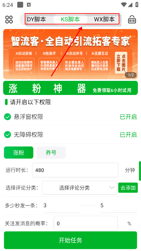 ��������app��������2026���°�