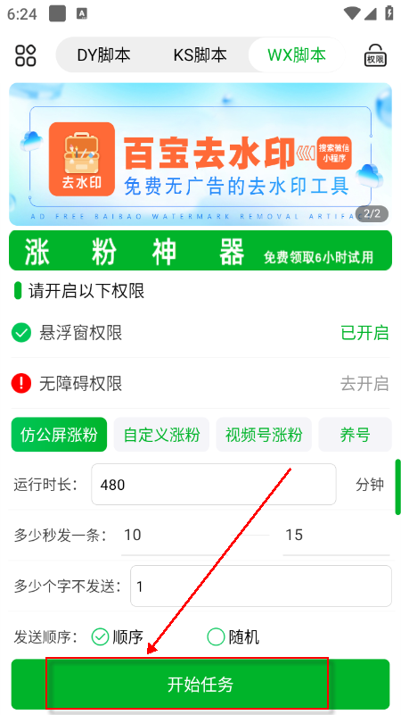 ��������app��������2026���°�