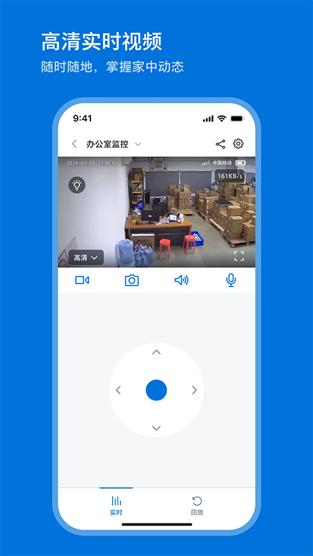 �����ּ�ͥ�����app�����������°汾
