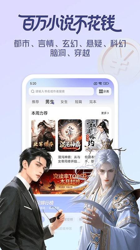 ʰ�����С˵app�ٷ�����2026���°�
