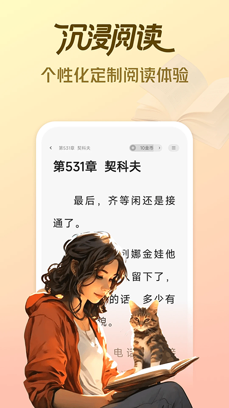 ʰ�����С˵app�ٷ�����2026���°�