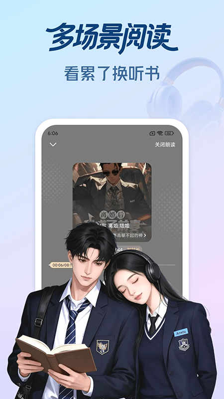ʰ�����С˵app�ٷ�����2026���°�