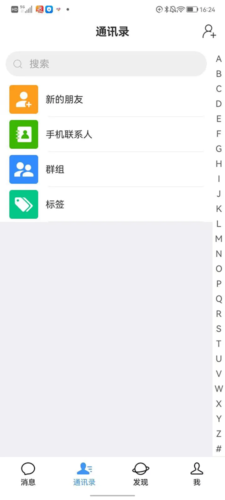 爱情搬运工app官方下载安装最新版 爱情搬运工app官方下载安装最新版