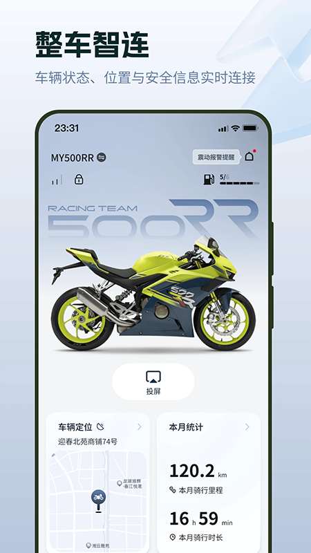 ZXJC张雪机车app官方下载最新版 ZXJC张雪机车app官方下载最新版