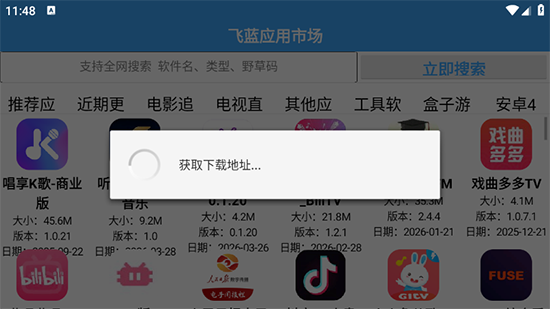 �����г�Pro�ٷ����°汾����