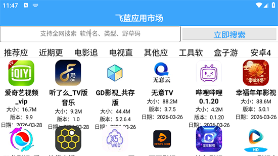�����г�Pro�ٷ����°汾����