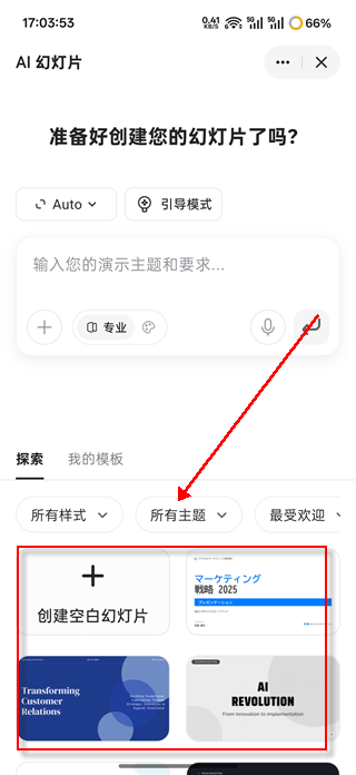 Genspark超级智能体官方下载最新版 Genspark超级智能体官方下载最新版