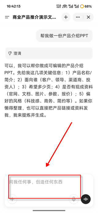Genspark超级智能体官方下载最新版 Genspark超级智能体官方下载最新版