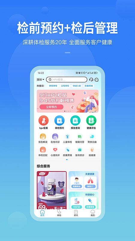 ��������app�ٷ��������°�