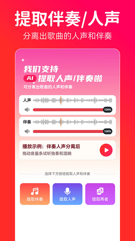 ת��èMP3ת������Ѱ��������°汾
