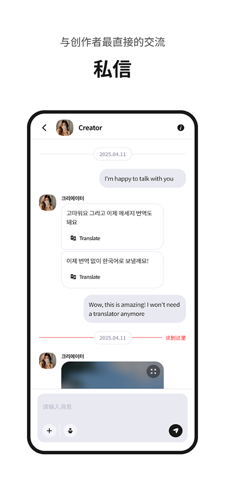 Fanding粉丝社区软件官方下载最新版 Fanding粉丝社区软件官方下载最新版