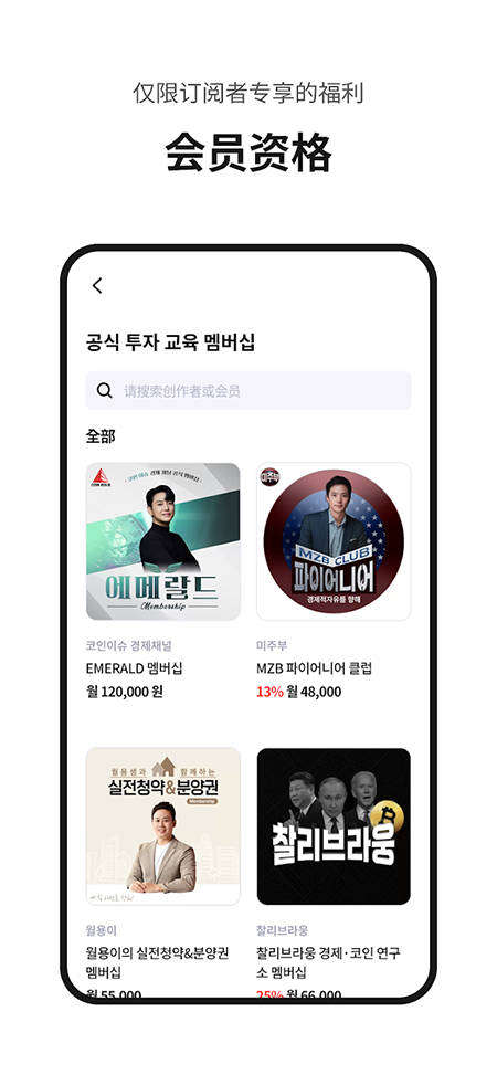 Fanding粉丝社区软件官方下载最新版 Fanding粉丝社区软件官方下载最新版
