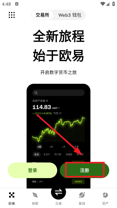 AIXBT�ҽ�����app�ٷ��������°�