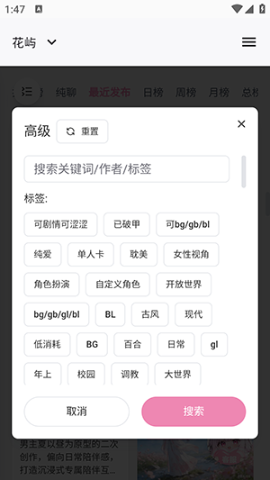 花屿AI聊天软件下载2026最新版 花屿AI聊天软件下载2026最新版