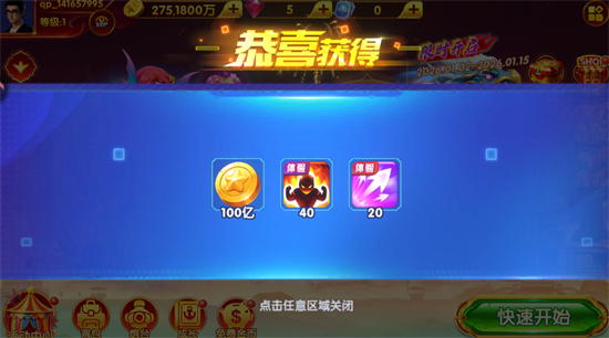 猎鱼达人vivo版本最新版下载 猎鱼达人vivo版本最新版下载