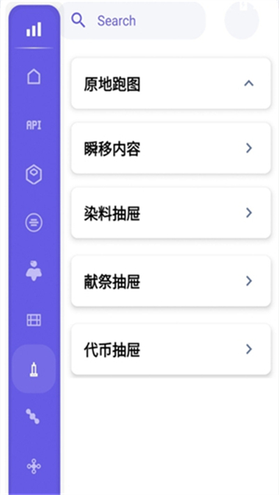小螃蟹辅助器光遇最新版下载 小螃蟹辅助器光遇最新版下载
