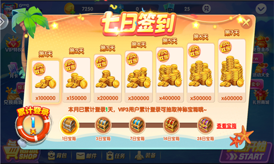 鱼丸深海狂鲨赢话费版2026下载 鱼丸深海狂鲨赢话费版2026下载