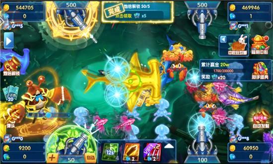 鱼丸深海狂鲨赢话费版2026下载 鱼丸深海狂鲨赢话费版2026下载