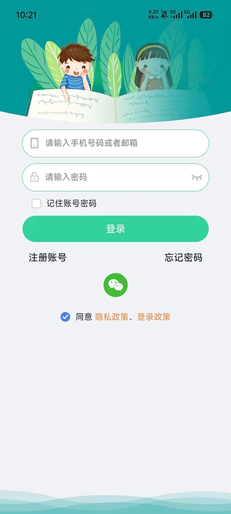 小见app官方免费下载手机版 小见app官方免费下载手机版